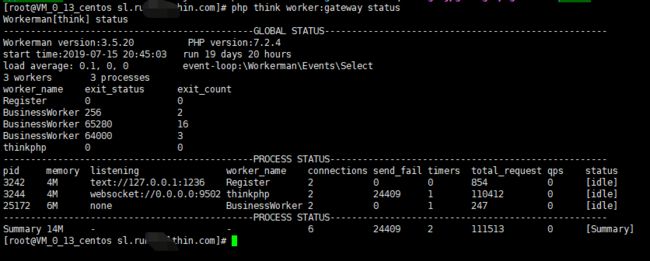 Gatewayworker和workman停止失败的原因和处理办法