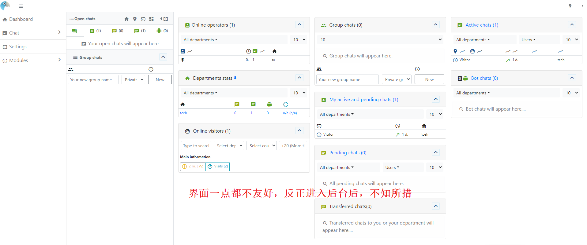今天来说说国外的一款在线客服开源源码livehelperchat