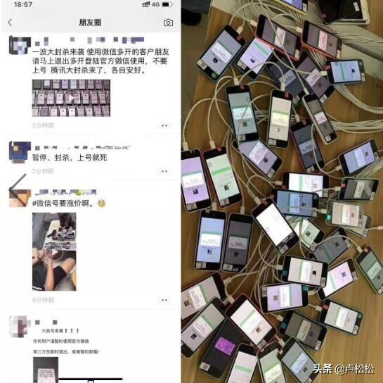 怎么防止微信封号？为何不自已制作客服系统呢！